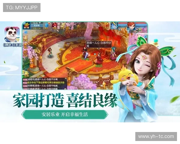 优质开运游戏网址大全，提供安全可靠的游戏平台，助你实现财富与好运的双丰收