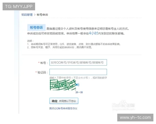 如何在Kaiyun开云平台注册游戏账号实现快速登录与账号安全保障