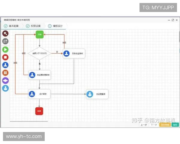 开云app官网下载入口全攻略，详细步骤指导让你轻松完成软件下载与安装