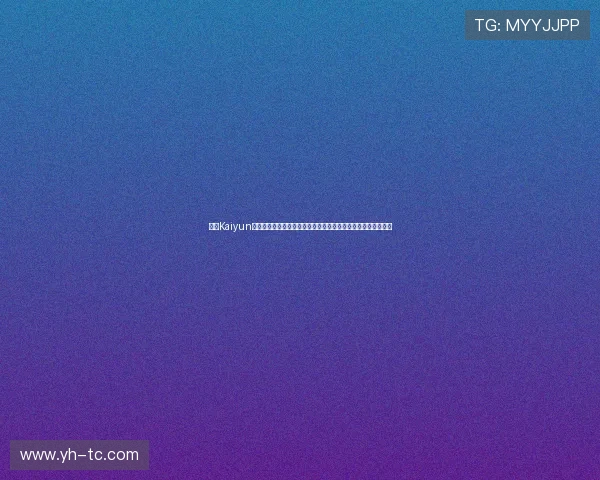 开云Kaiyun手机网址常见问题解答，解决用户在访问过程中遇到的各种困扰