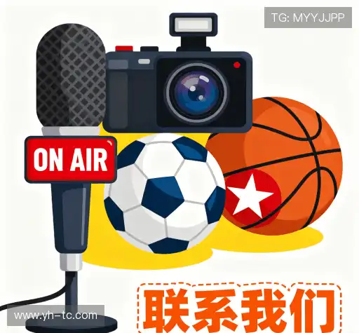 接洽开云国际登录